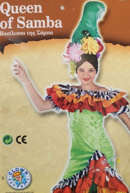 Αποκριάτικη Στολή Βασίλισσα Της Samba