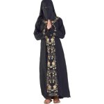 Αποκριάτικη Στολή Ενηλίκων Μπούρκα Deluxe