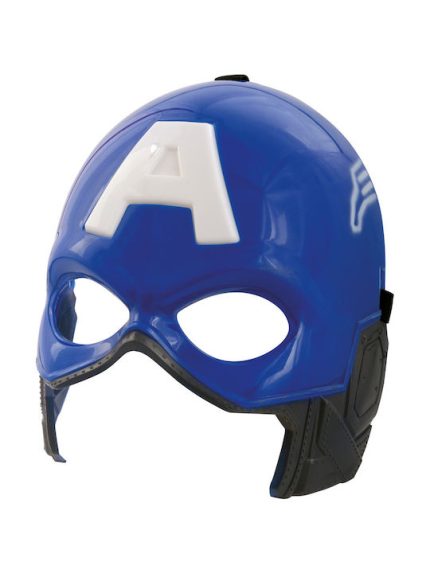 Αποκριάτικη Μάσκα Ματιών Captain Hero
