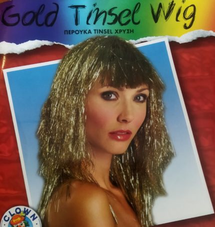 Αποκριάτικη Περούκα TINSEL Χρυσή