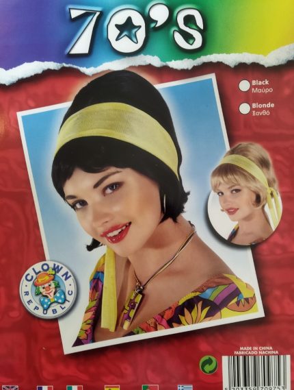 Αποκριάτικη Ξανθιά Περούκα 70's