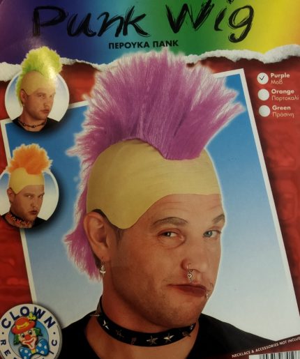 Περούκα Πάνκ